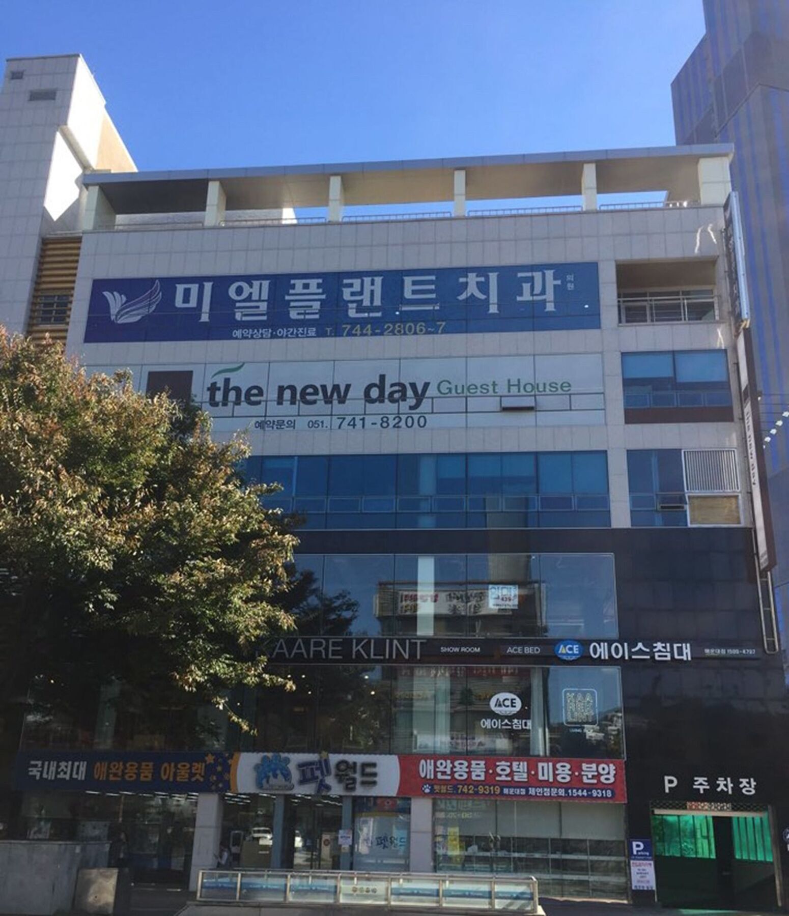 Hostel The New Day Busan Luaran gambar